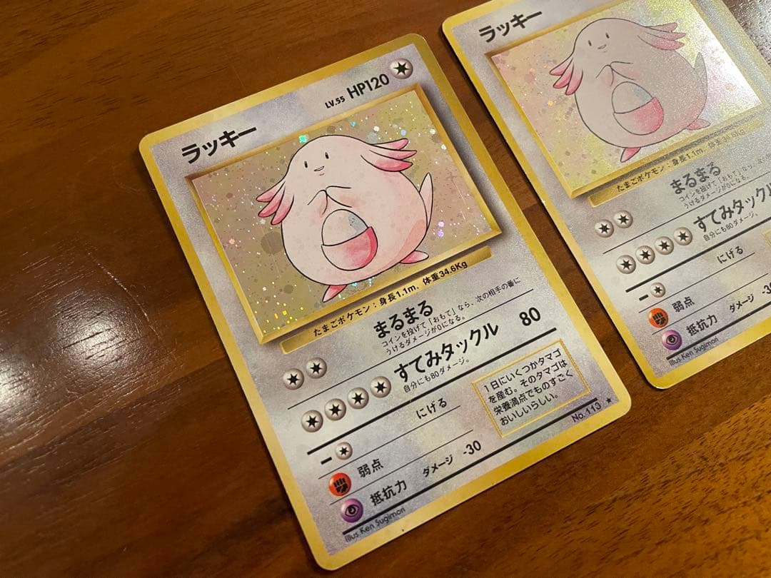 ポケモンカード 旧裏 初期 ラッキー キラ 2体 - メルカリ