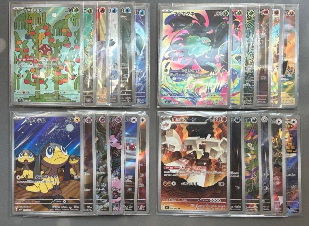 メガブレイブ・メガシンフォニア AR 全24種コンプセット - メルカリ