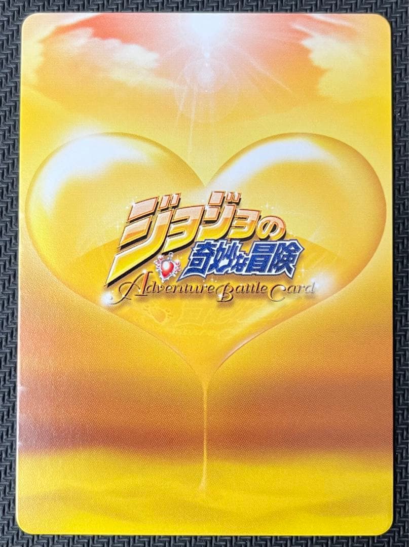 ジョジョの奇妙な冒険ABC ネーナ J-574 C シングル - メルカリ