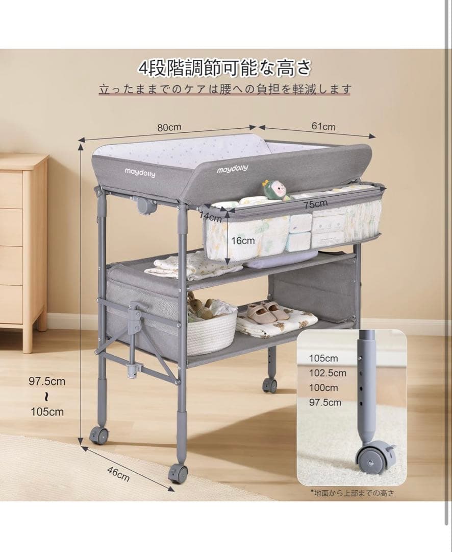 美品 maydony ベビーベッド グレー 収納付き オムツ交換台 - メルカリ