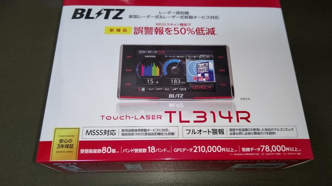 寅吉さん専用　Touchi-Laser TL314R + ワイヤレス SDカード