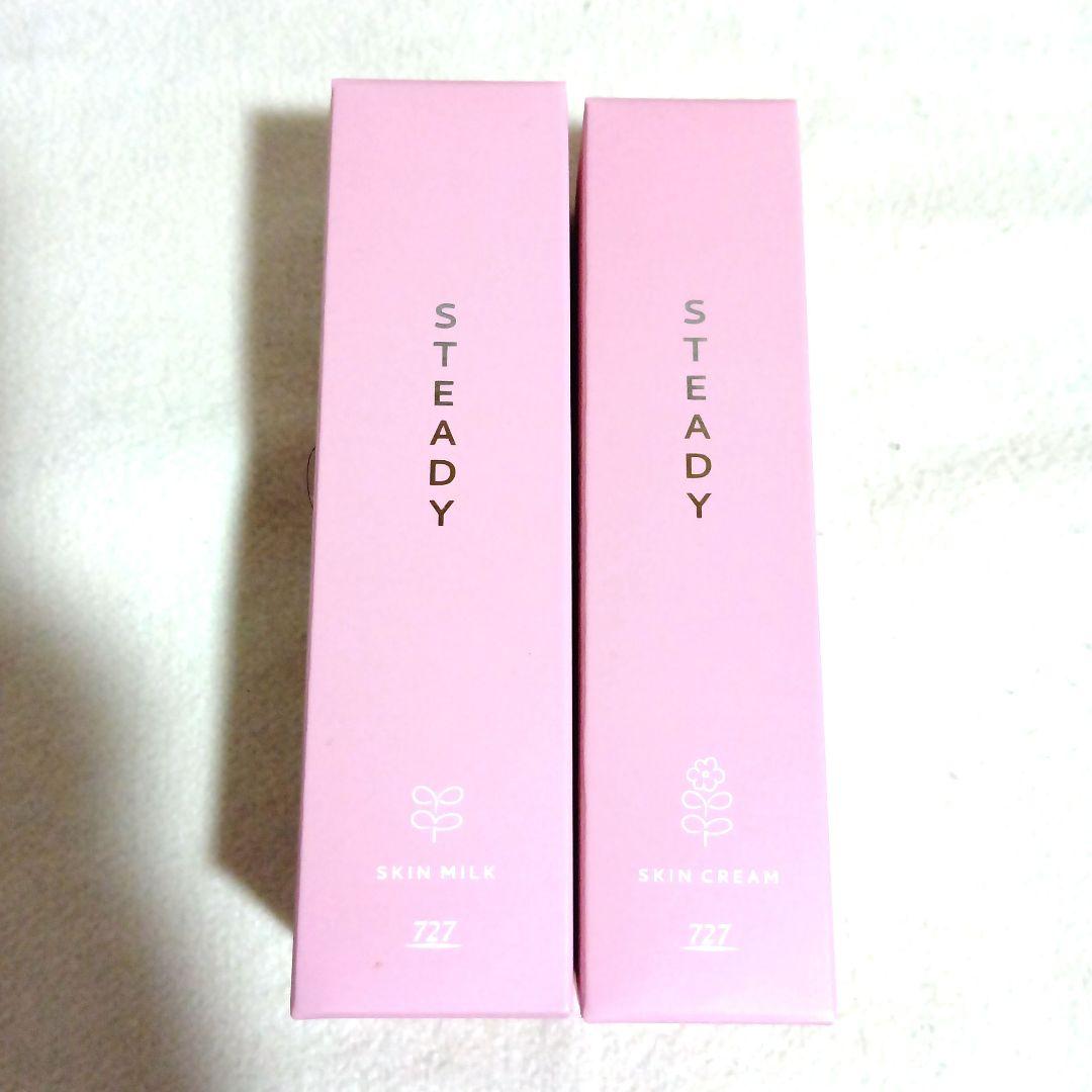 新品未使用未開封☆727 ステディ　スキン　ミルク　クリーム　11000円
