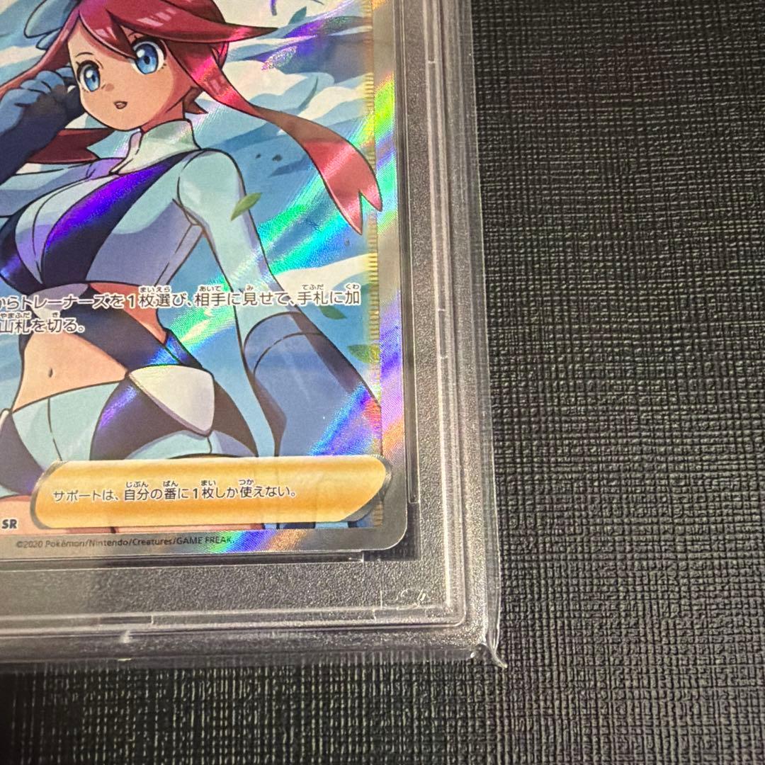 PSA10】フウロ SR S4a シャイニースターV 195/190 - メルカリ