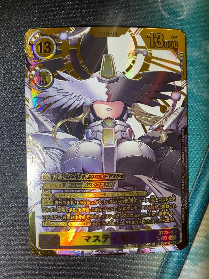 デジモンカード　デジカ　マスティモン　BT23 希少レア SP 金