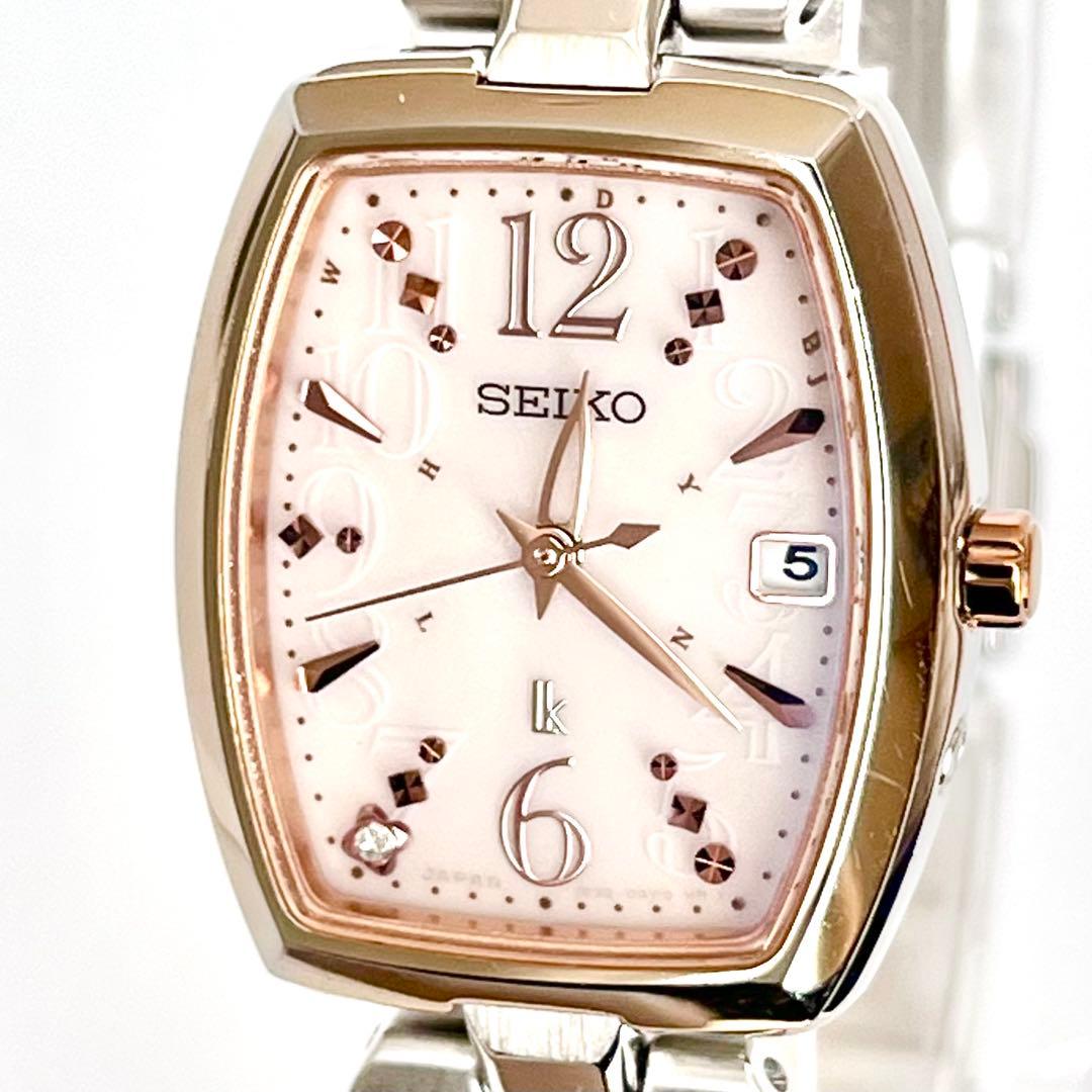 セイコー SEIKO ルキア レディース 腕時計 稼働 電波ソーラー s2041 LUKIA プレゼント に最適な一生モノの 腕時計 セイコー ルキア SEIKO