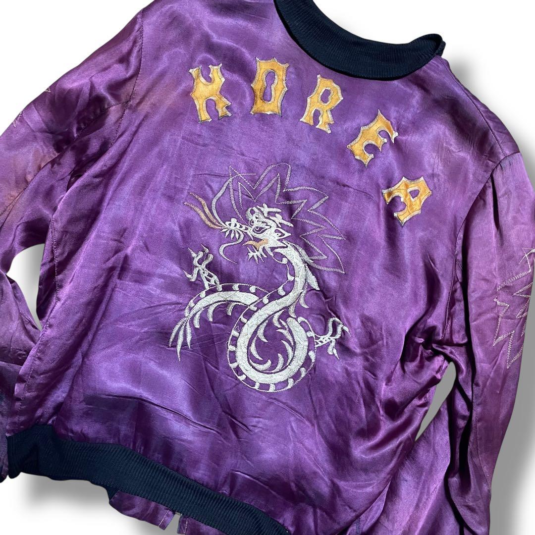 50s 60s KOREA スカジャン　スーベニア