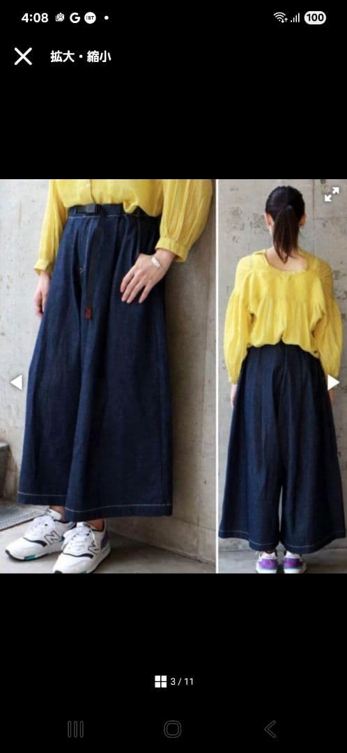 グラミチ × オアスロウ　　デニム　ウェービング　ワイドパンツ　バルーンパンツ