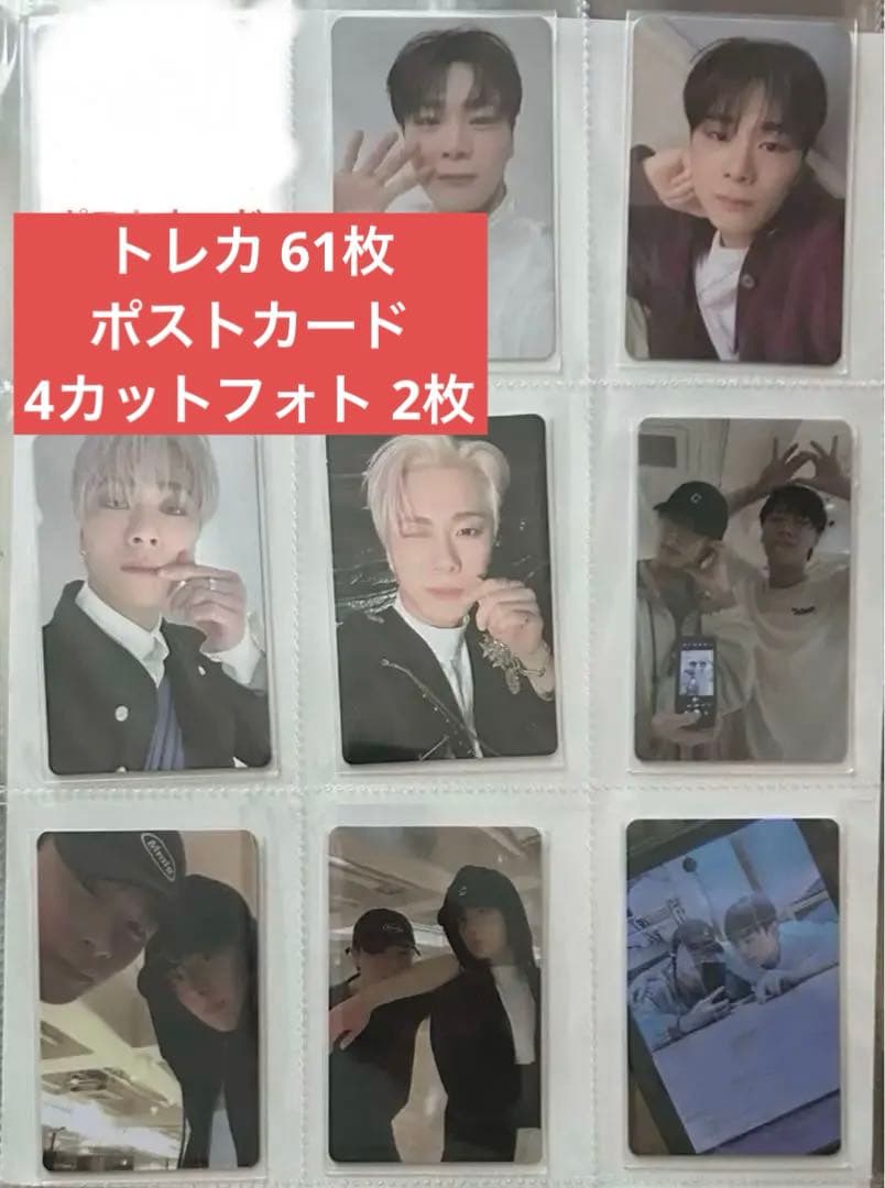 ASTRO ムンビン サナ タンコン DIFFUSION まとめ売り