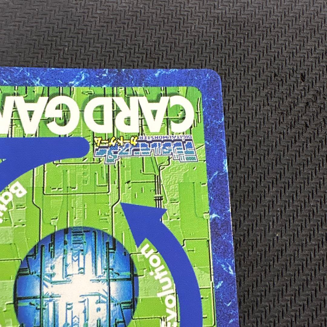 旧デジモンカード Bo-500 デュークモン［ゴールドエッチング仕様