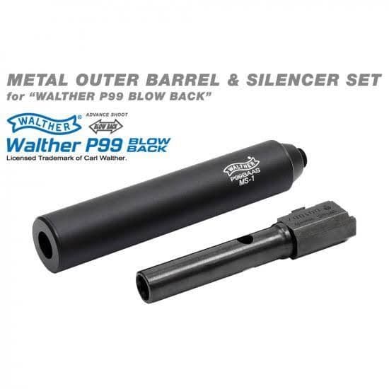 マルゼン P99 ブローバック用 メタルアウターバレル/サイレンサーセット