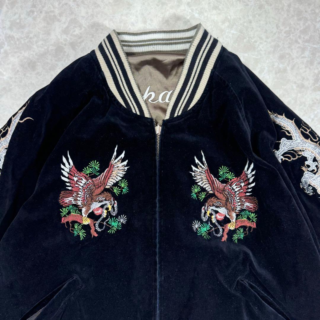 Humber 別珍 ヴィンテージ スカジャン リバーシブル ブラック 鷲鷹龍 F