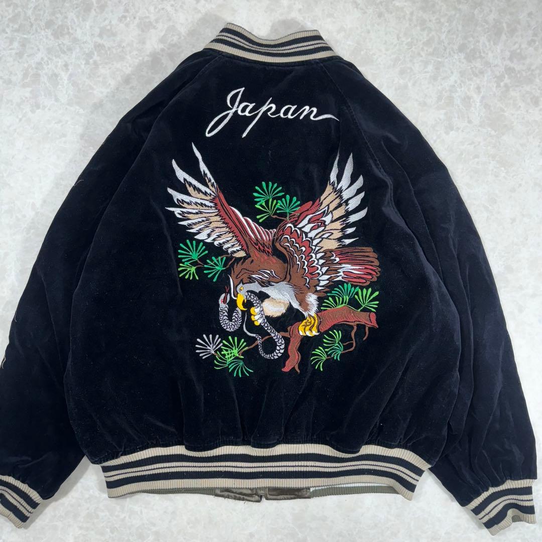 Humber 別珍 ヴィンテージ スカジャン リバーシブル ブラック 鷲鷹龍 F