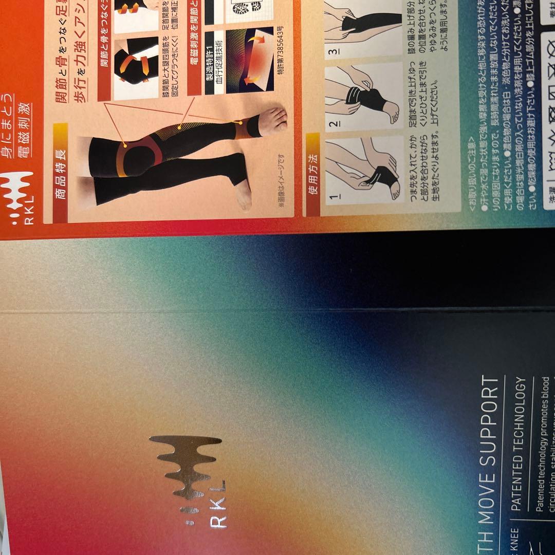 着圧ソックス フリーサイズ 電気刺激