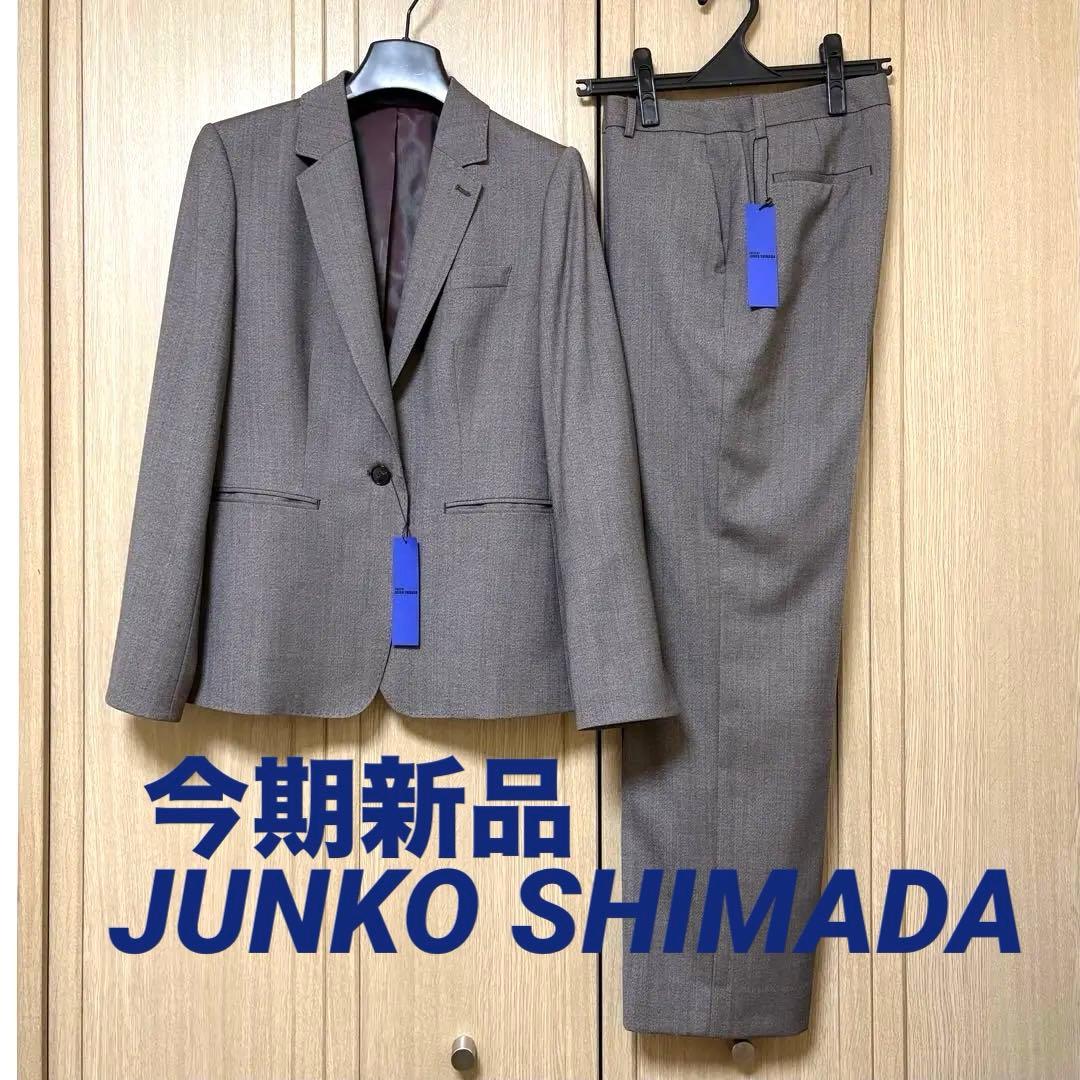 今期新品アオキ⭐️ジュンコシマダ Super100′s ハイクオリティウールスーツ 今期新品アオキ⭐️ジュンコシマダ Super100′s ハイクオリティウール