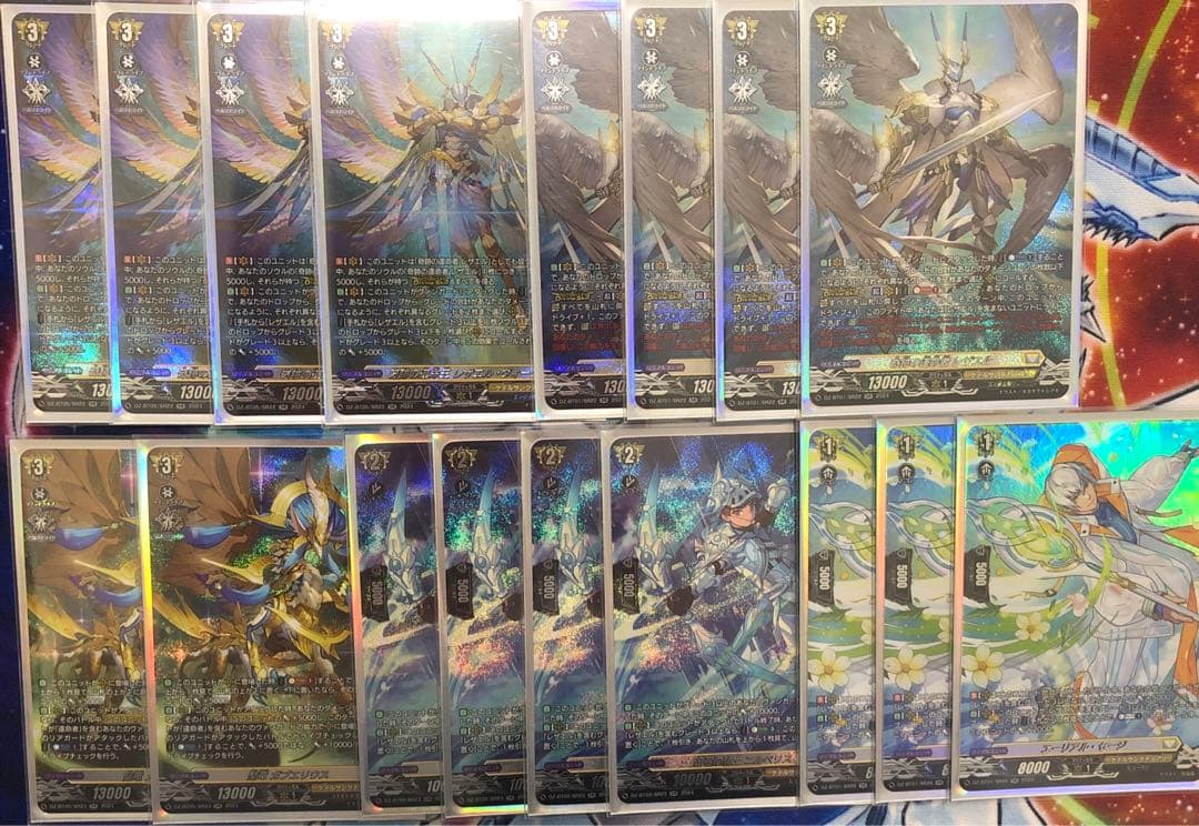 レザエルSRデッキパーツ