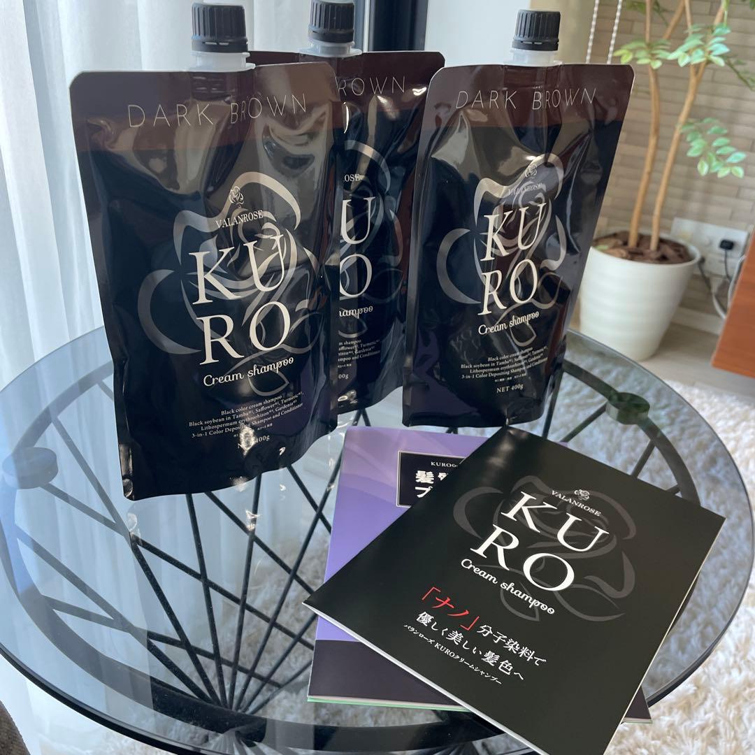 KURO クリームシャンプー
