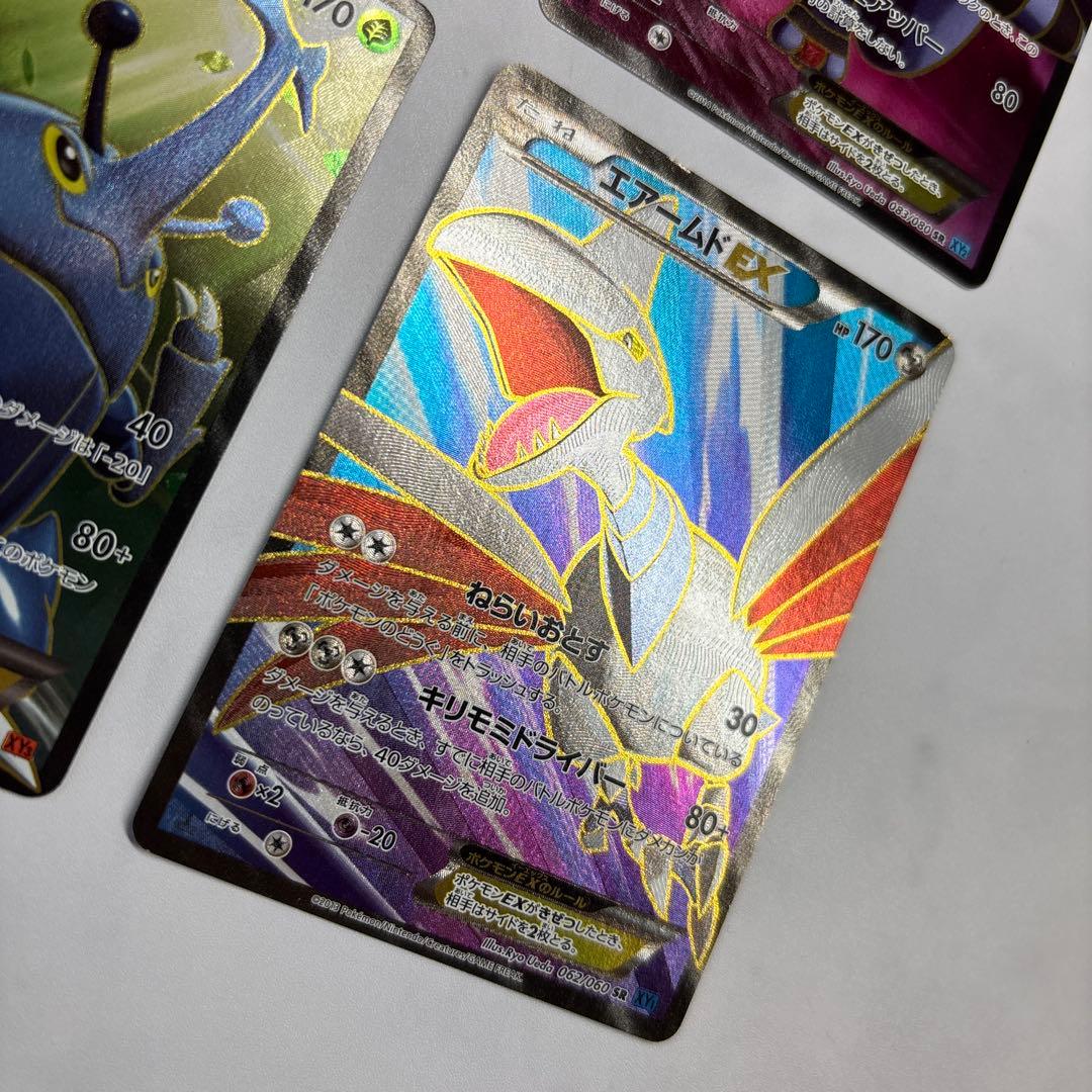 ポケモンカード サメハダーEX・ドクロッグEX・ヘラクロスEX