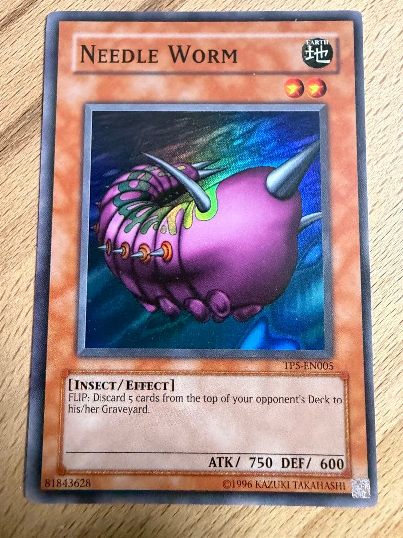 英語 プロモ ニードルワーム TP5 スーパー 遊戯王