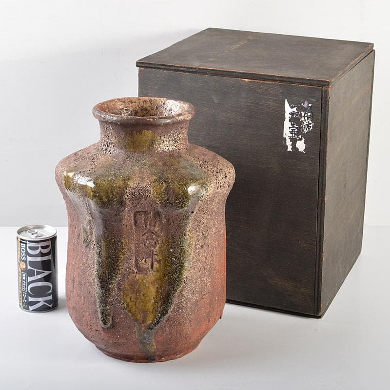 信楽焼 神山直彦作 水差し 陶芸