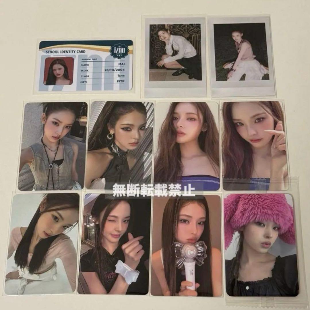 izna マイ トレカ まとめ売り 11枚 アルバム 封入 ktown4u - メルカリ