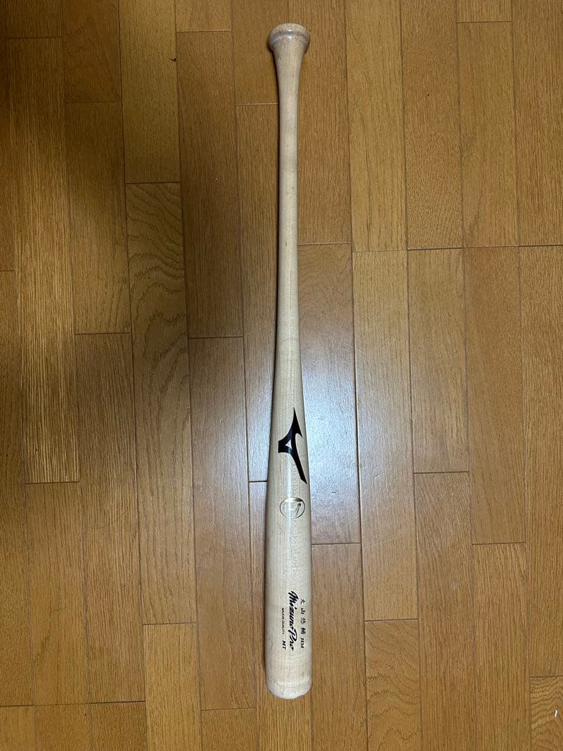 Mizuno Pro HM 木製バット NPB 大山悠輔