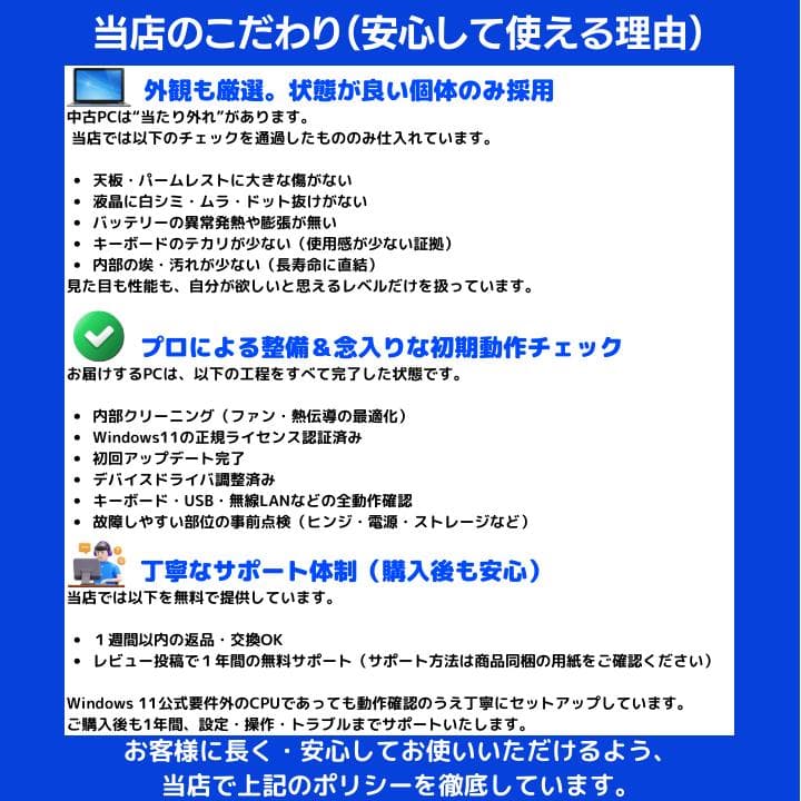 タッチ i7×16GB×新品SSD✨】NEC／豪華アプリ／すぐ使える✨N728 - メルカリ