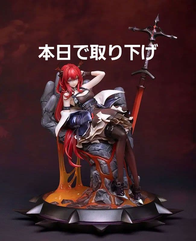 Myethos アークナイツ スルト 劫火 Ver. 1/7 フィギュア