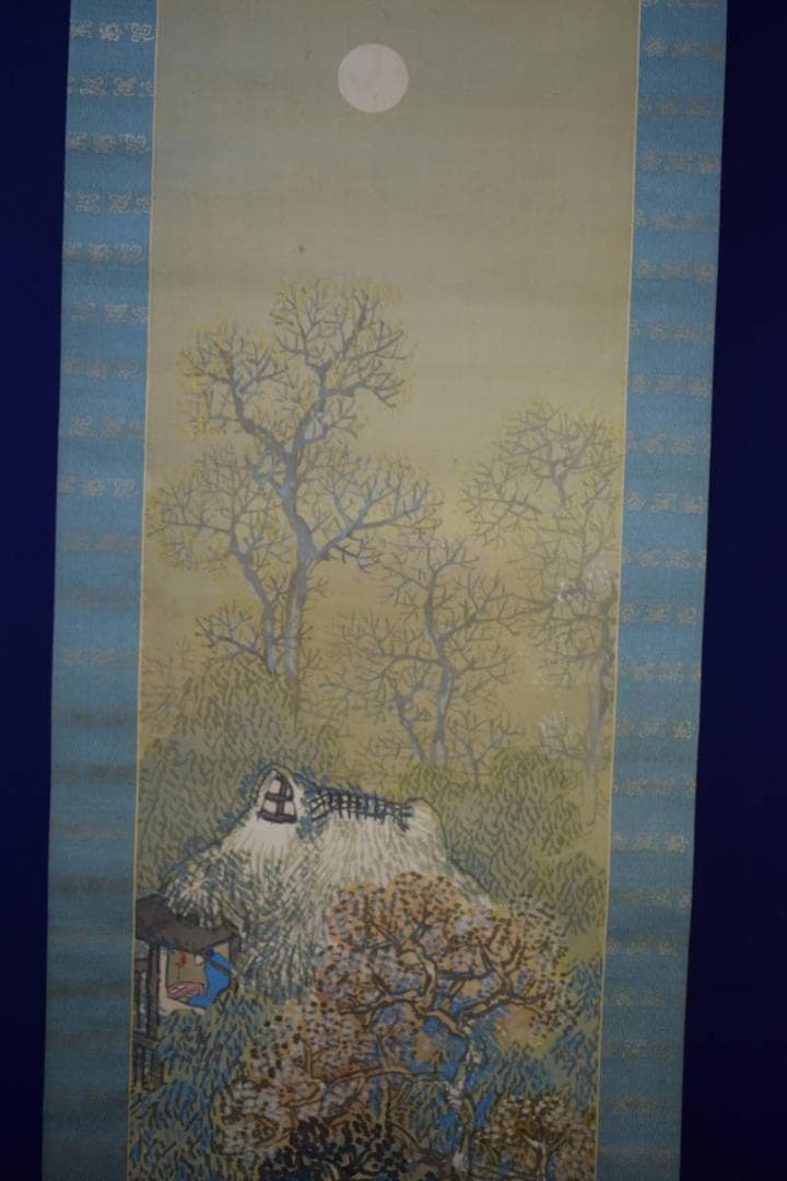 真作/高倉観崖/月山水夜図/布袋屋掛軸HG-313 - メルカリ