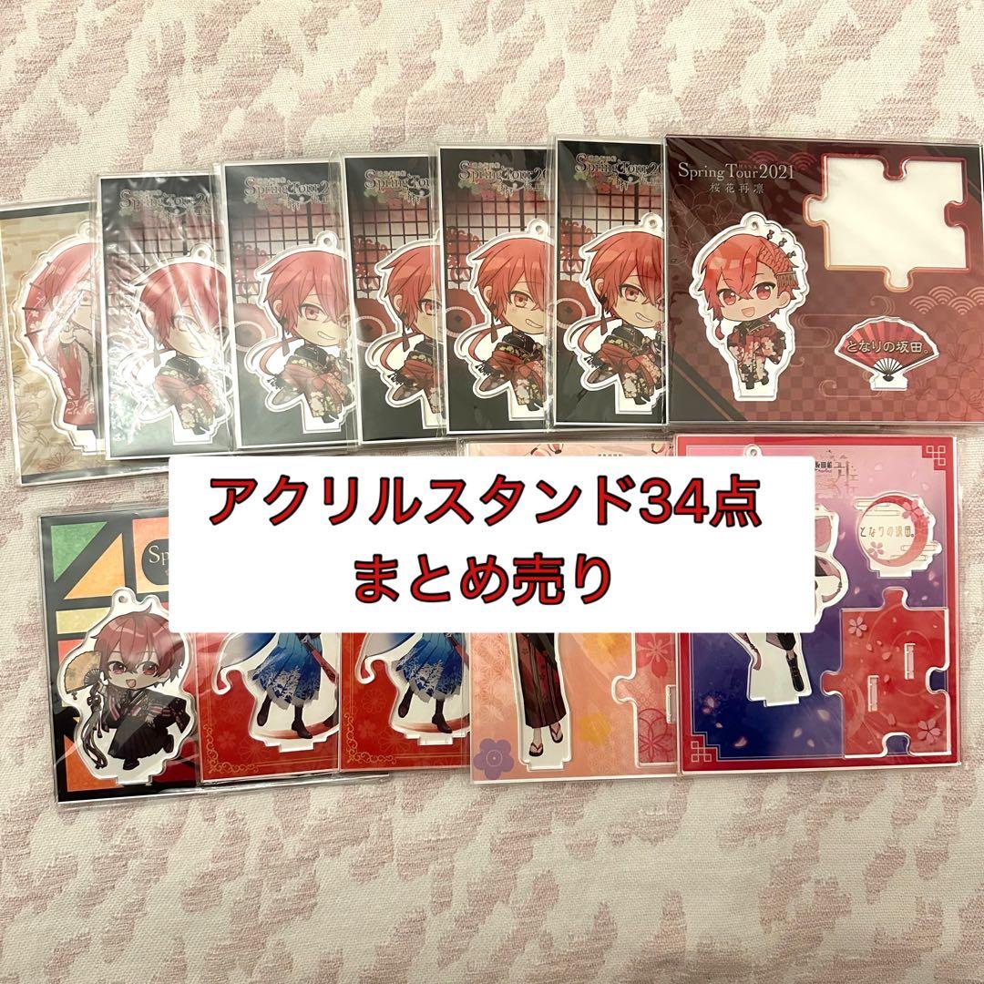 となりの坂田。 あほの坂田 アクリルスタンド 浦島坂田船 グッズ まとめ売り