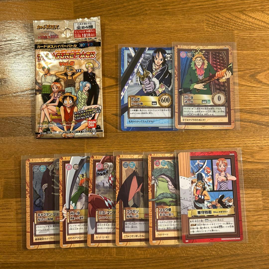 ワンピース カードダス トレジャーパック まとめ売り - メルカリ