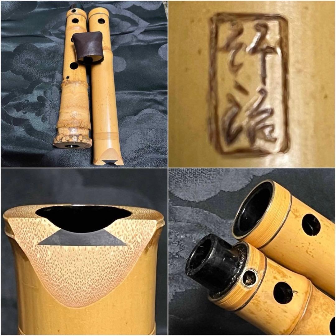 尺八 琴古流 ７孔 在銘 中継籐巻銀三線 一尺四寸管 【音出し確認済み 美品】