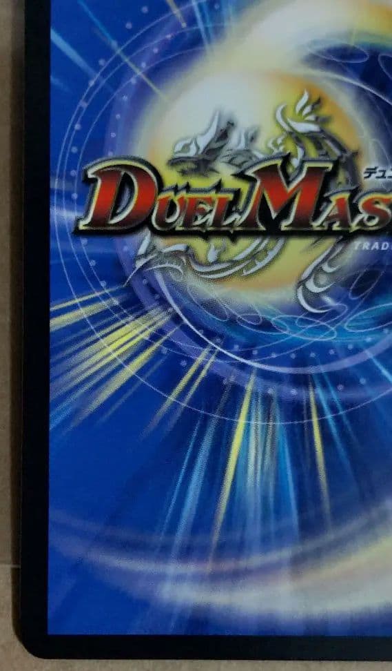 帝王坂∞ もっと削って当てろ ! 王道W スクラッチキャンペーン