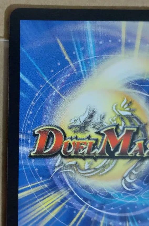 帝王坂∞ もっと削って当てろ ! 王道W スクラッチキャンペーン