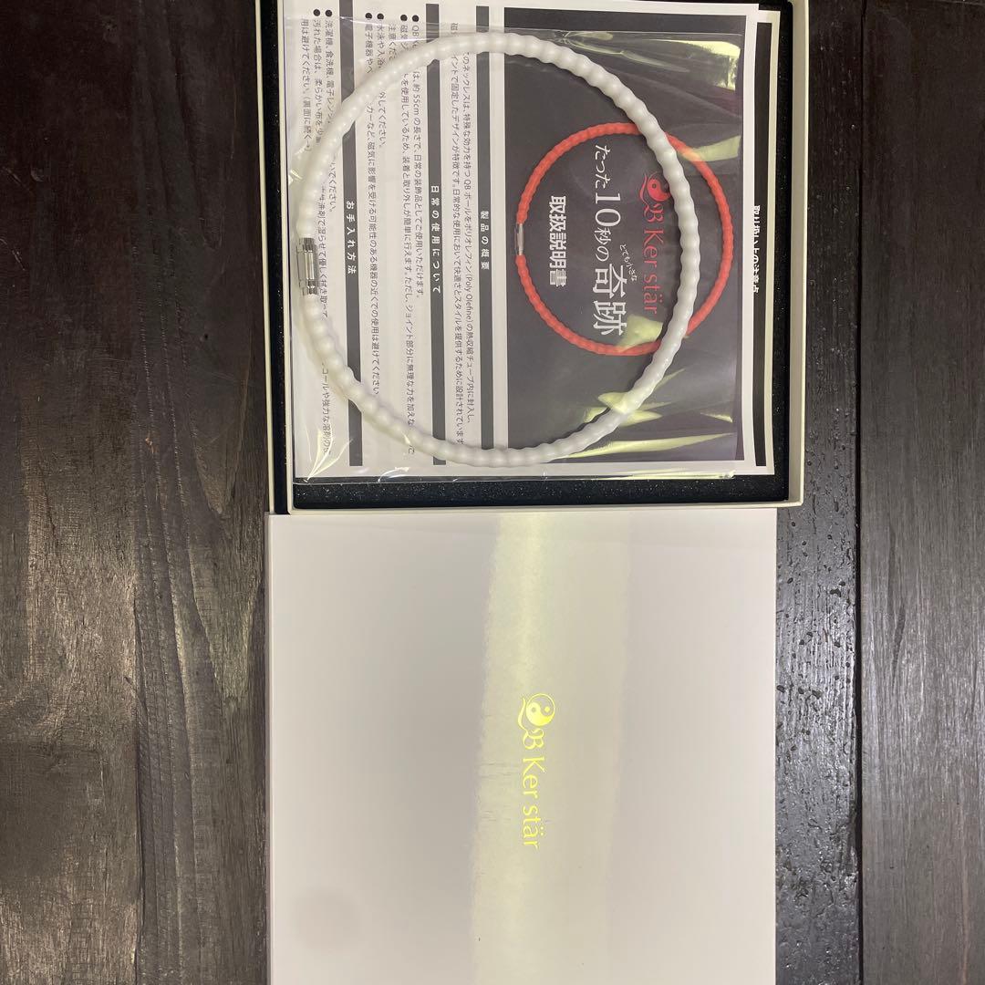 神経系伝達量子波ネックレス QB Ker stär（キュービー ケルスター）白