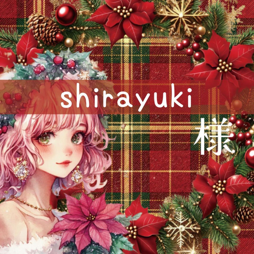 shirayuki様♡ありがとうございます♡ 白雪みしろ❄🪽 (@346_shirayuki) / Posts / X