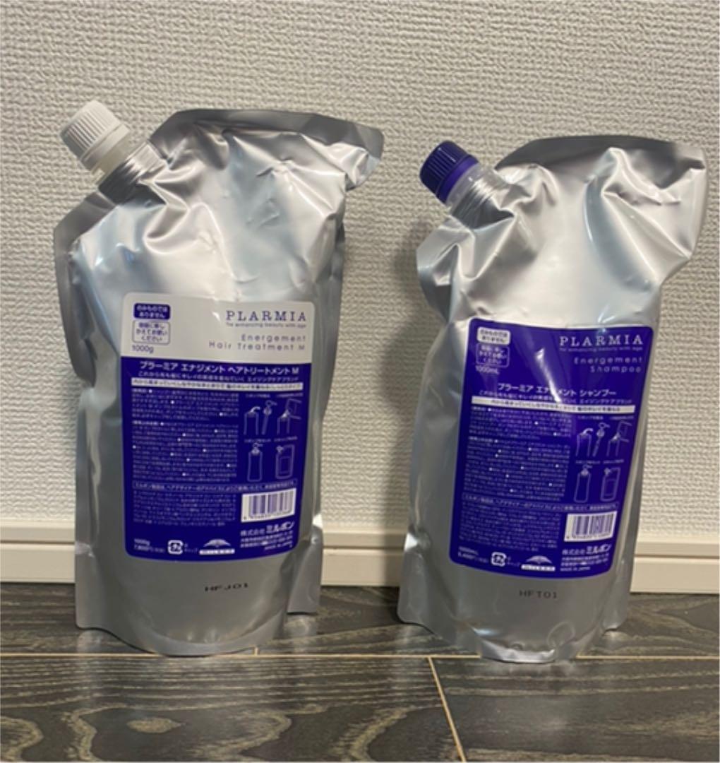 プラーミア エナジメントシャンプー