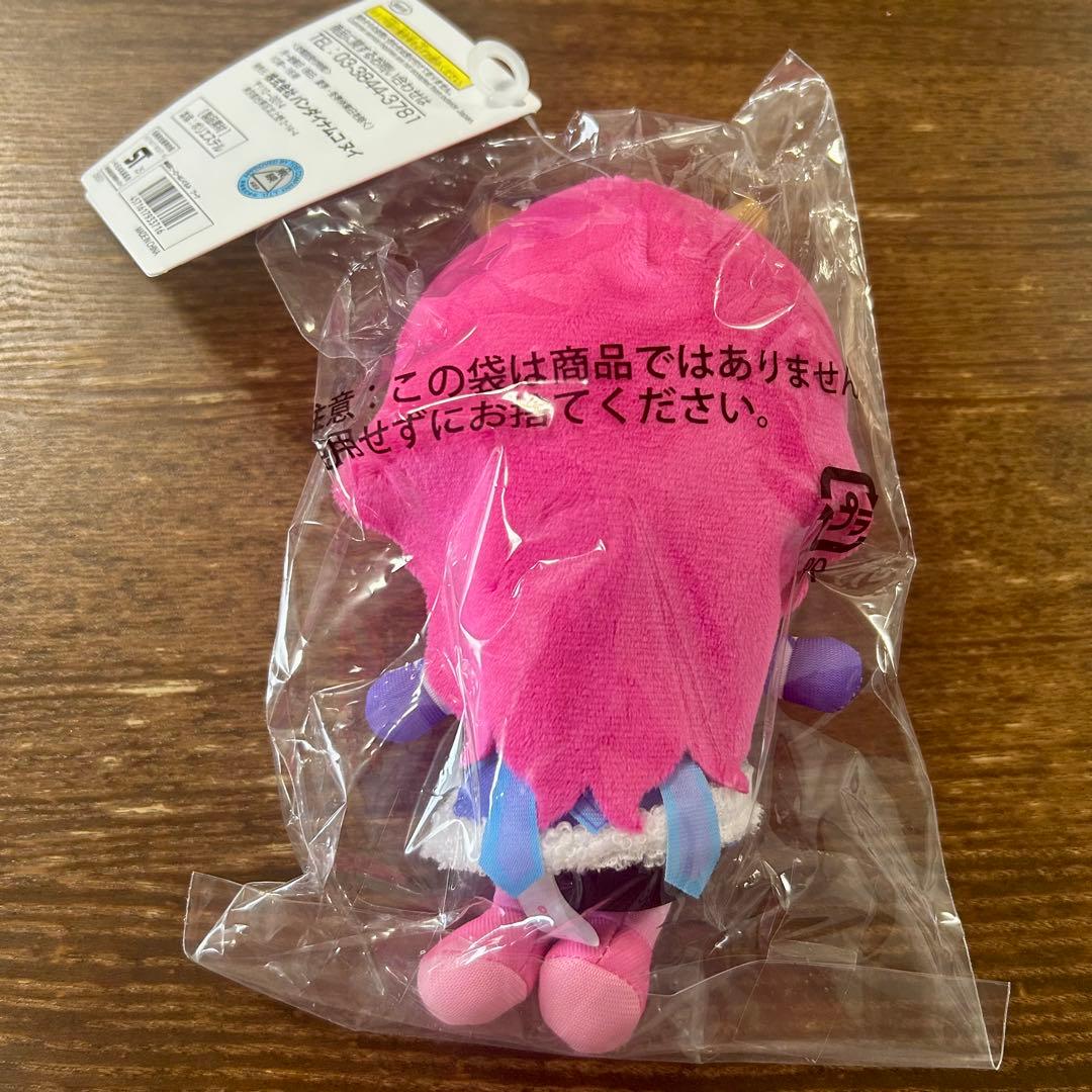 ナンバーワン戦隊ゴジュウジャー ぬいぐるみ ブーケ まるぴ 新品未開封