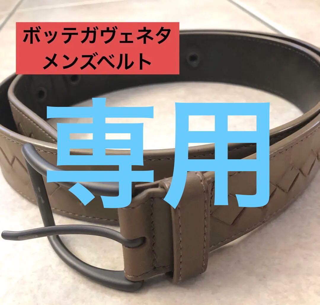 BOTTEGA VENETA メンズベルト（90cm）