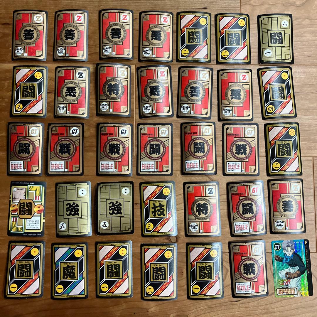 ドラゴンボールカードダス 35枚セット - メルカリ