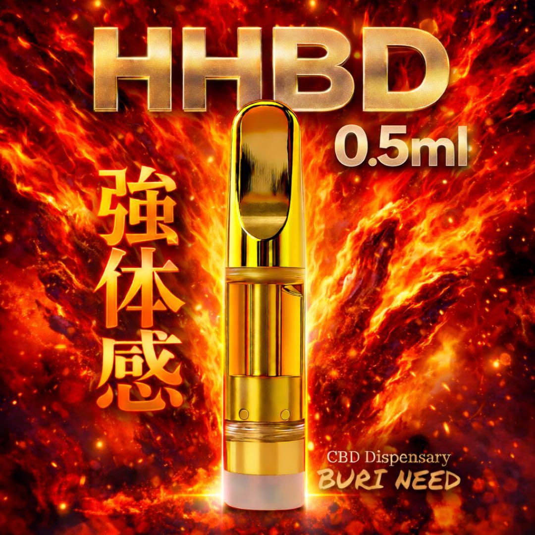 HHBDリキッド1ml# CBD CBN CBP H4CBH CRDH ●9
