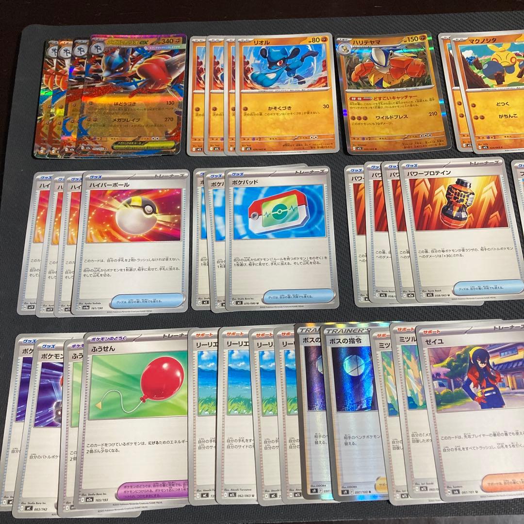 メガルカリオEX デッキ & おまけデッキパーツ多数 合計90枚 - メルカリ