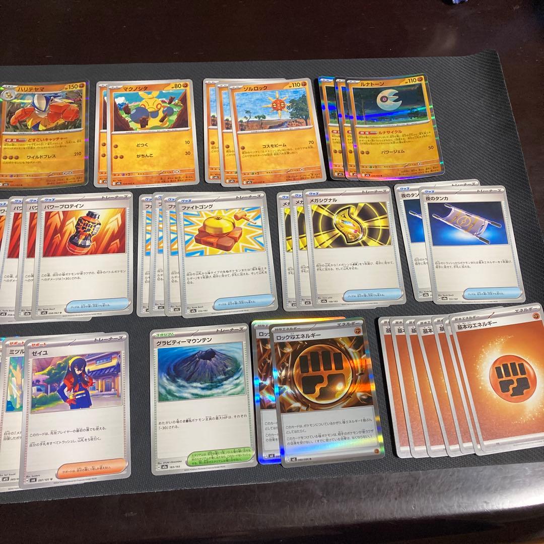 メガルカリオEX デッキ & おまけデッキパーツ多数 合計90枚 - メルカリ
