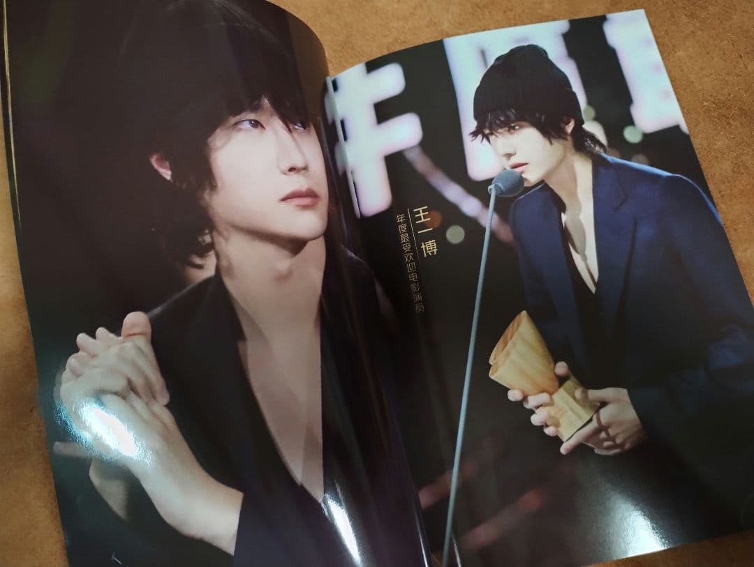 陳情令　王一博最新作　2023星光大賞　写真集