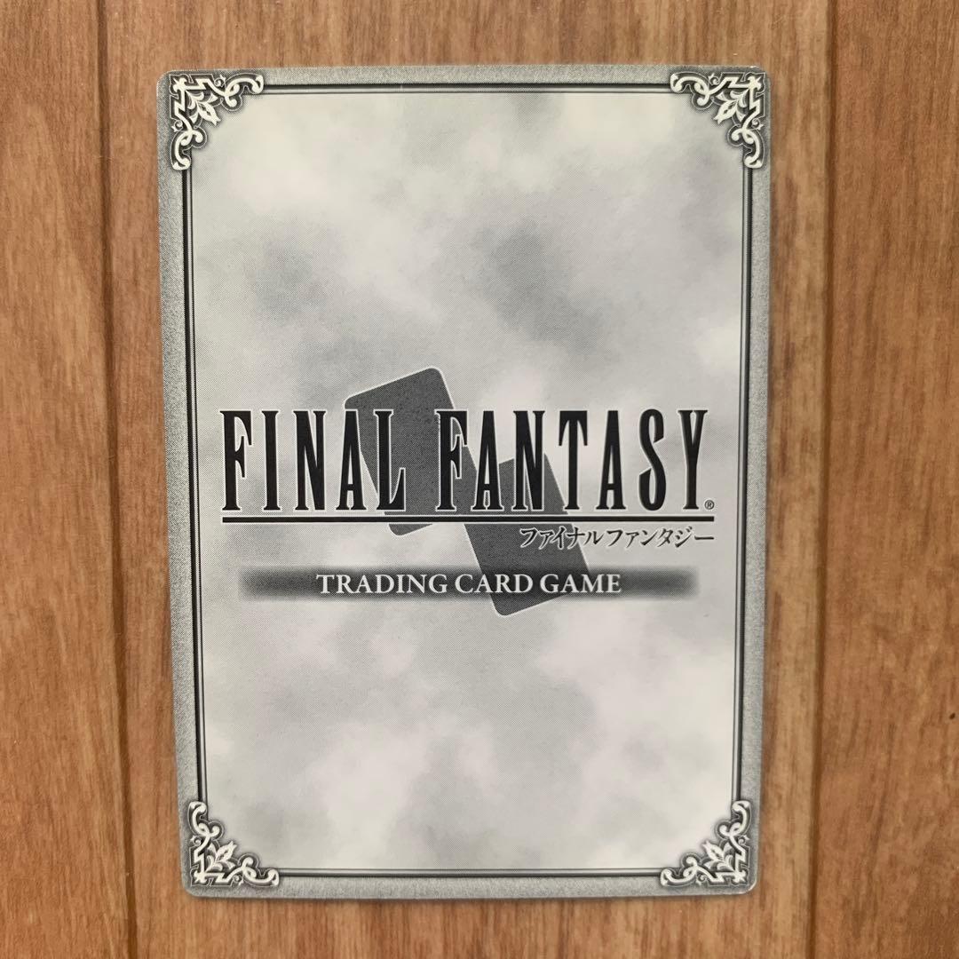 ファイナルファンタジー トレーディングカードゲーム アヤ・ブレア PR