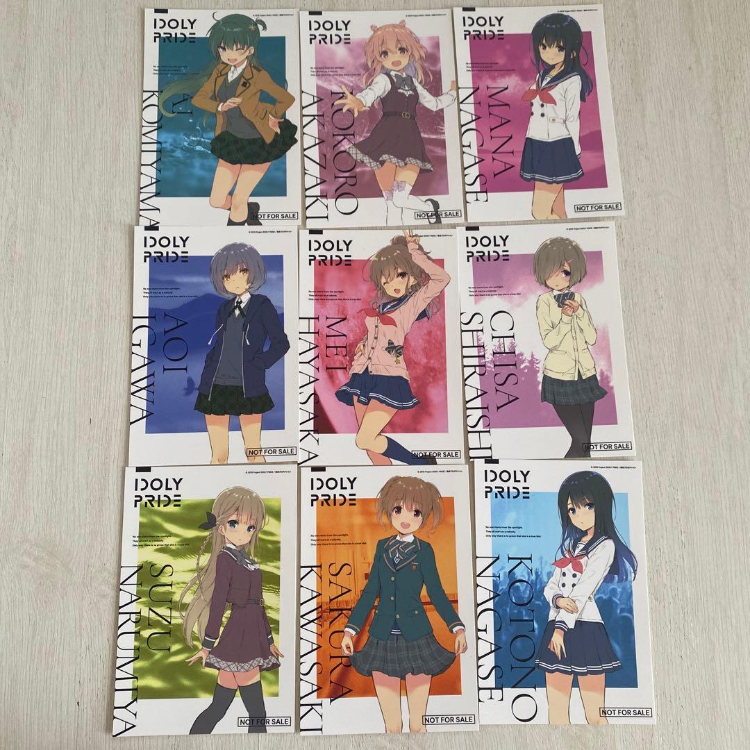 アイドリープライド　ワンフェス　ポストカード　セット