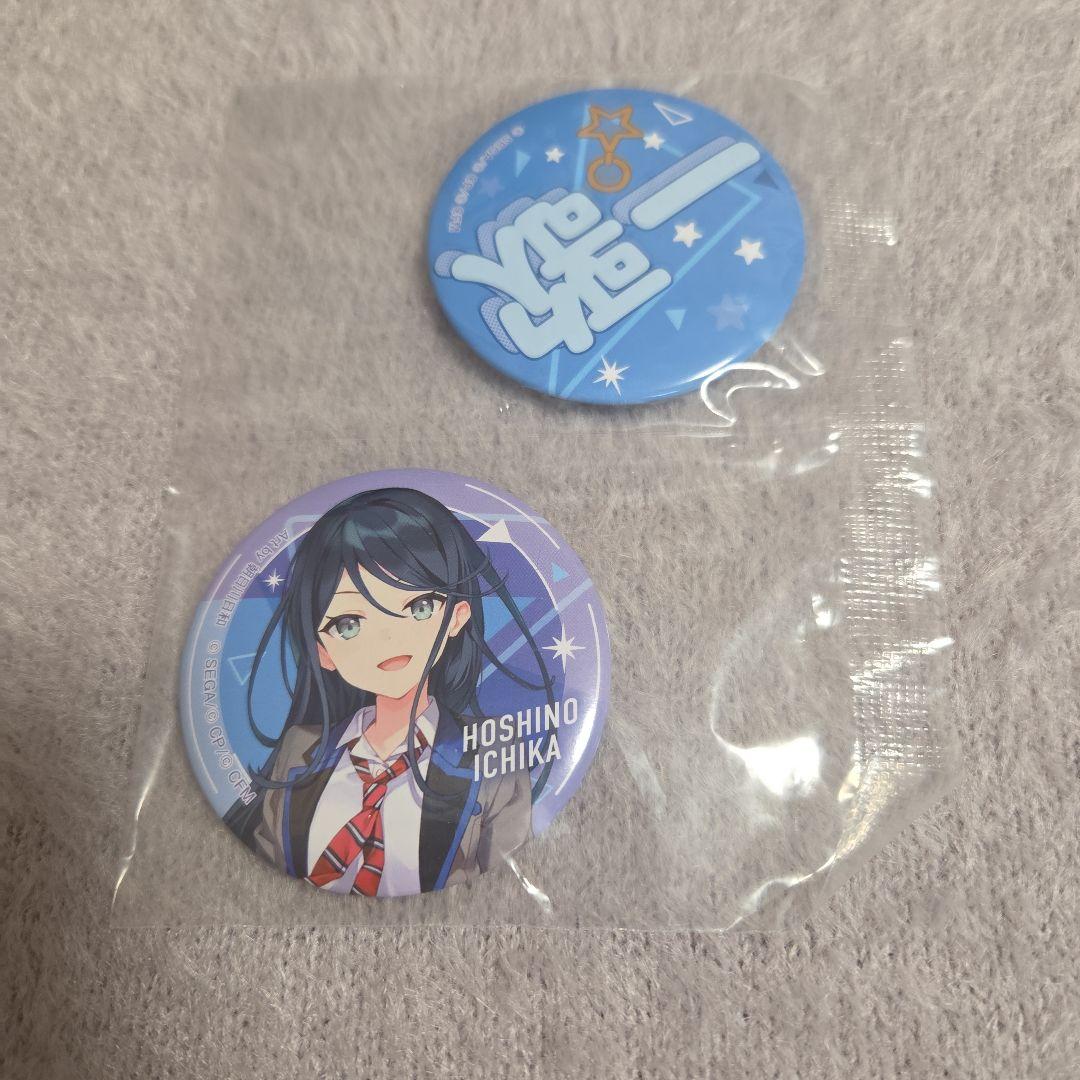 星乃一歌 ラッキーくじ 缶バッジ F賞 - メルカリ