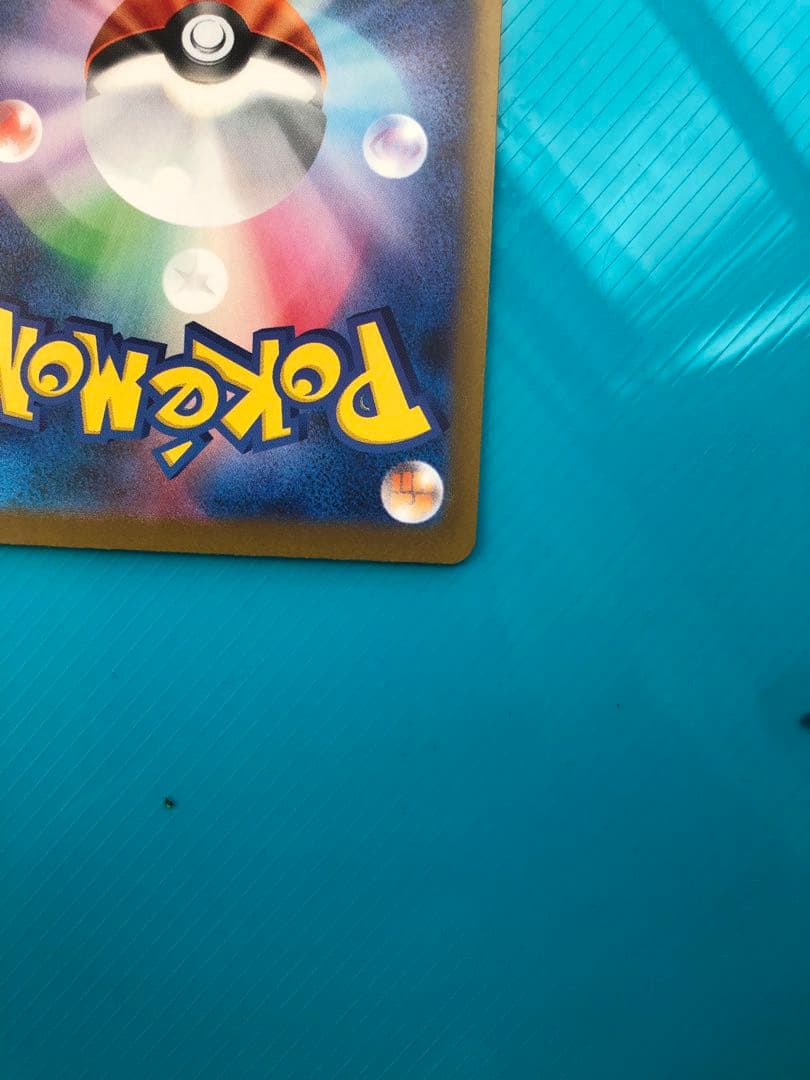 メガリザードンX ex 360 HP - メルカリ