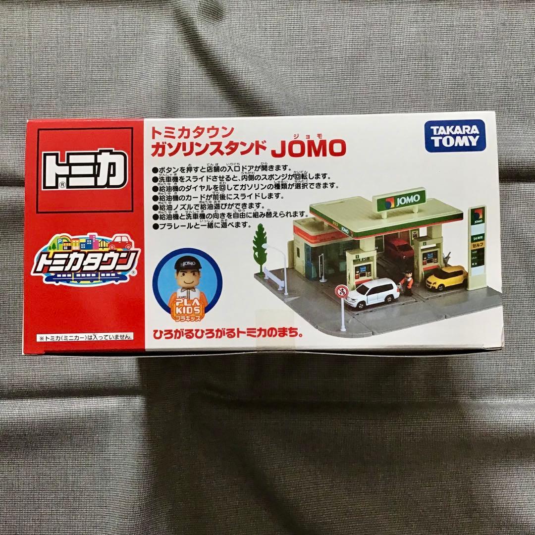 h*様 【未開封】トミカタウン ガソリンスタンド JOMO ジョモ 廃盤品