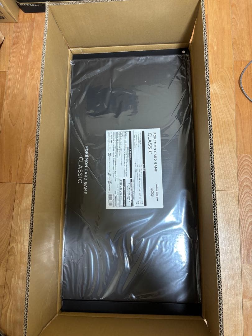 ポケモンカードゲーム CLASSIC 未使用