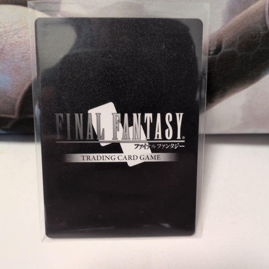 FFTCG 黒魔道士 フルアートプレミアムカード 10-029C - メルカリ